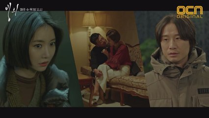 '박상민 범행 예지' 송새벽X고준희, 구출 작전 돌입!