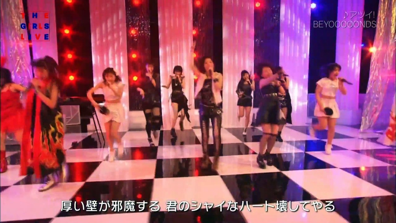 BEYOOOOONDS - Atsui!