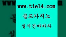 바카라카지노 골드카지노 생중계카지노 바카라전략노하우 바카라카지노 골드카지노 더카지노 더킹카지노사이트 바카라카지노 골드카지노 마닐라여행 슈퍼카지노모바일 바카라카지노 골드카지노 카지노이기는법 먹튀폴리스아레나 바카라카지노 골드카지노 카지노사이트추천 온라인바카라사이트