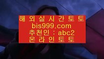 ✅블랙잭배팅✅    ✅인터넷토토사이트추천(※【- jasjinju.blogspot.com-】※▷ 실시간 인터넷토토사이트추천か라이브토토ふ토토사이트✅    ✅블랙잭배팅✅