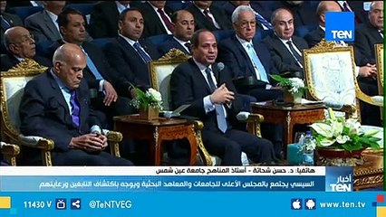 أستاذ المناهج بجامعة عين شمس: التعليم والبحث العلمي هو قاطرة التطوير والتنوير