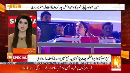 GNN Special – 4th April 2019