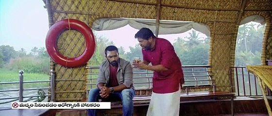 Love Game (2018) Telugu Original HDRip x264  ESubs Movie Part 2