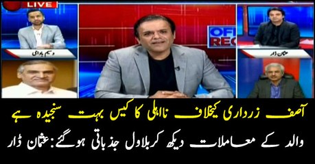 The case of disqualification against Asif Zardari is very serious, Says Usman Dar