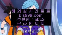 ✅한화해외배팅✅  ¿  ✅먹검 / / 먹튀검색기 / / 해외토토 bis999.com  ☆ 코드>>abc2 ☆   먹검 / / 먹튀검색기 / / 해외토토✅  ¿  ✅한화해외배팅✅