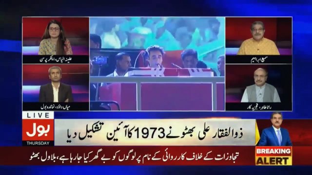 عمران خان کا پی پی پی سے انتقام ؟؟؟ قائم علی شاہ کی بیٹی اور داماد کو 21 سے 22 گریڈ میں ترقی