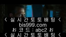 ✅단폴양방사이트✅    온라인토토 - >abc2 ] >> - 온라인토토 | 실제토토 | 실시간토토     ✅단폴양방사이트✅