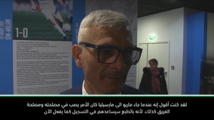 لقطة: كرة قدم: أسطورة مارسيليا رافانيلي يتمنى أن يصنع بالوتيلي التاريخ