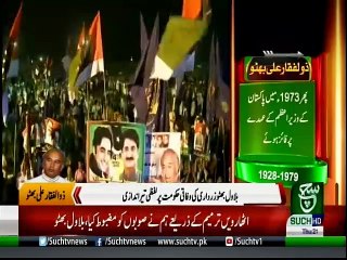 Bulletin  | 09:00  PM | 04 April 2019 | Such tv