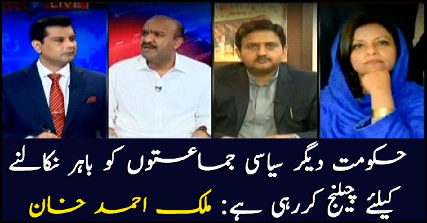 Govt challenging political parties to take to streets: Malik Ahmed Khan