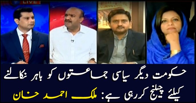 Govt challenging political parties to take to streets: Malik Ahmed Khan