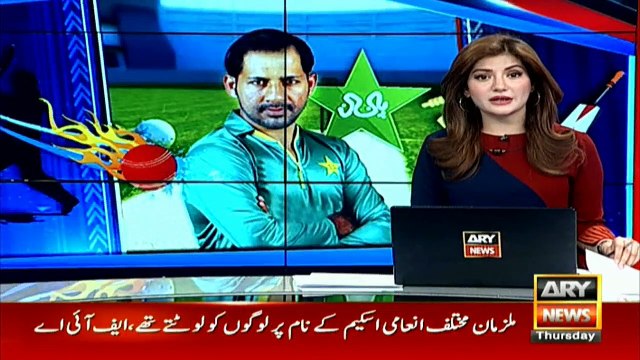 چیمپئن کپتان سرفراز احمد بنے اے آر وائی نیوز کے مہمان۔۔۔ کیک کاٹا، سیلفیز بنائیں، سرفراز احمد نے کہا عوام دعا کریں، ورلڈ کپ میں قومی ٹیم مایوس نہیں کرے گی۔۔۔