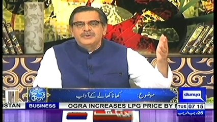 PIAM E SUBH-2-4-2019