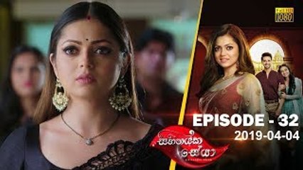 Sihinayaka Seya-EP-32