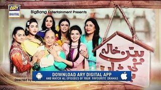 Babban Khala Ki Betiyan Episode 40  Teaser  ARY Digital Drama