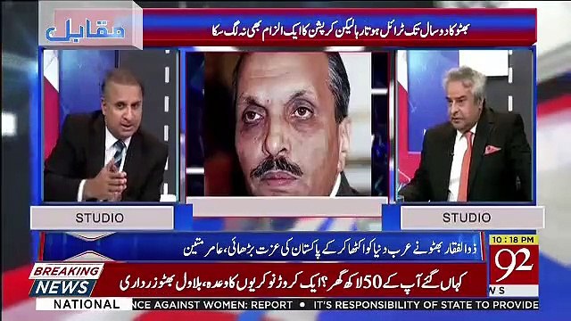 Muqabil - 4th April 2019