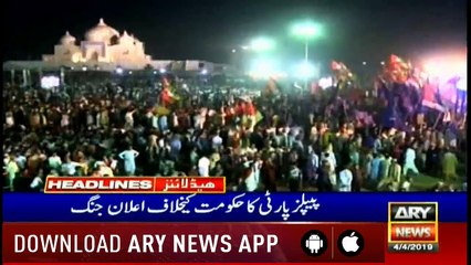 Headlines | ARYNews | 2300 | 4 April 2019