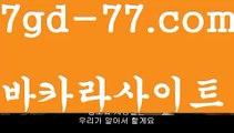 【우리카지노계열】✅  실시간바카라사이트- 온라인바카라 실시간바카라 오리엔탈카지노 바카라추천 카지노추천 라이브바카라 라이브카지노 먹튀검색기  -바카라사이트 જ 성인용품 카지노사이트주소 온라인바카라ᘖ ᘗ 카지노사이트 જ 마이다스카지노 인터넷카지노 카지노사이트 જ추천✅【우리카지노계열】