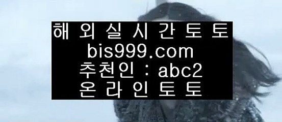 ✅배트맨와이즈토토✅  ⏬  실제토토사이트- ( 【あ bis999.com  ☆ 코드>>abc2 ☆ あ】 ) - 실제토토사이트 온라인토토사이트추천  ⏬  ✅배트맨와이즈토토✅