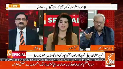 CM Punjab Ne PM Imran Khan Ko Phone Karke Karachi PSL Ka Match Dekhne Jaane Ke Lie Jahaaz Manga To Imran Khan Ne Kia Jawab Dia.. Chaudhary Ghulam Telling