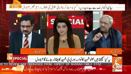 IMF Ke Sath Baat Cheet Me Dollar Ke Rate Ke Upper Kisi Qism Ki Koi Baat Nahi Horahi.. Chaudhary Ghulam Hussain Telling