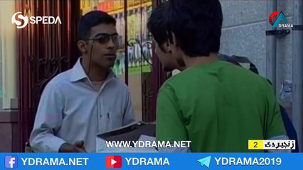 درامای سێ بە چوار ئەڵقەی 2