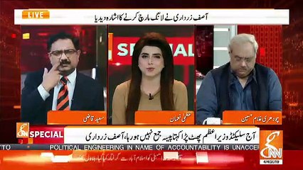 Saeed Qazi Response On Ishaq Dar's Statement In A Recent Interview And Criticise Him..