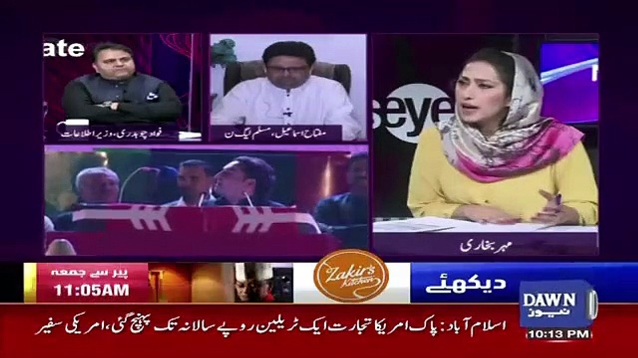 Zardari Sahab Itne Unpopular Hai Ke Bilawal Jab Train March Me Nikle To Wo Zardari Sahab Ki Tasweer Sath Nahi Lagate The.. Fawad Chaudhary