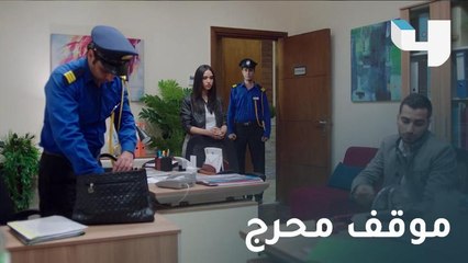 Download Video: كأنه إمبارح | المسكينة داليا تتعرض لموقف محرج وسط الجميع