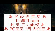 마이다스정킷방    ✅COD토토 (※【- bis999.com  ☆ 코드>>abc2 ☆ -】※▷ 강원랜드 실제토토사이트주소ぶ인터넷토토사이트추천✅    마이다스정킷방