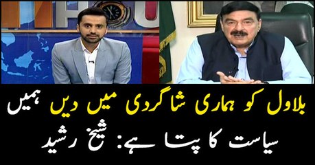 Sheikh Rasheed extends offer for political grooming of Bilawal Bhutto-Zardari