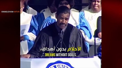 كلام دنزل واشنطن الذي زلزل المستمعين له - واحد من أقوى الخطب التحفيزية في العالم - مترجم