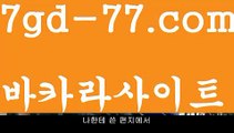 【호게임】❌ 카지노사이트- 골드카지노 우리카지노 바카라사이트쿠폰 모바일카지노 모바일바카라  -먹튀검색기❎ 취향저격 해외카지노사이트 해외바카라사이트 ᙰ 마이다스 카지노사이트 જ ᗛ모바일바카라ᘖ ᘗ 카지노추천 온라인카지노사이트 ❌【호게임】