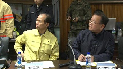 고성 산불 현장에 날 밝는대로 헬기 투입 / YTN