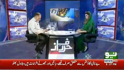 Harf-e-Raz - 4th April 2019