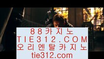 ✅클럽카지노✅   ↗ ✅온라인카지노   hasjinju.com   온라인카지노✅   ↗ ✅클럽카지노✅