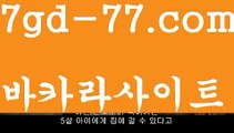 【바카라작업】❌  실시간바카라사이트- 온라인바카라 실시간바카라 오리엔탈카지노 바카라추천 카지노추천 라이브바카라 라이브카지노 먹튀검색기  -바카라사이트 જ 성인용품 카지노사이트주소 온라인바카라ᘖ ᘗ 카지노사이트 જ 마이다스카지노 인터넷카지노 카지노사이트❌【바카라작업】