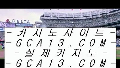✅라이셍스카지노✅  ✅해외카지노사이트- ( ζ  【 gca13.com 】ζ ) -해외카지노사이트 카지노사이트추천 인터넷카지노✅  ✅라이셍스카지노✅