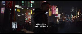 [어벤져스- 엔드게임] 메인 예고편