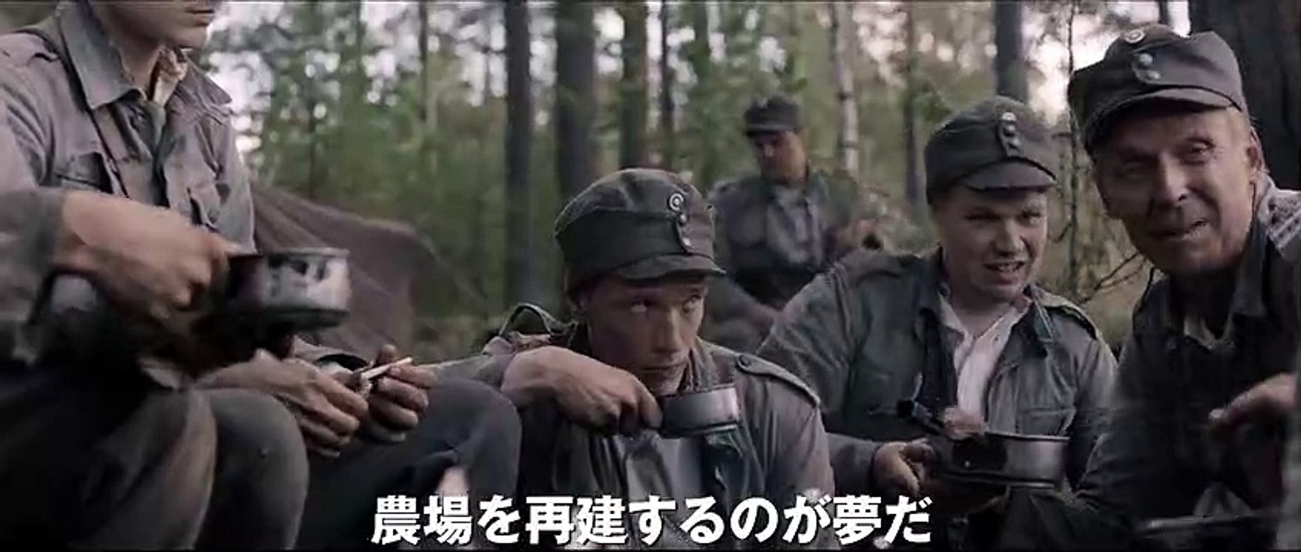 映画 アンノウン ソルジャー 英雄なき戦場 動画 Dailymotion