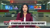 Ethiopian Airlines pilots followed Boeing's safety procedures before crash: report