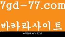 【바카라사이트주소】✋❌ 카지노사이트- 골드카지노 우리카지노 바카라사이트쿠폰 모바일카지노 모바일바카라  -먹튀검색기❎ 취향저격 해외카지노사이트 해외바카라사이트 ᙰ 마이다스 카지노사이트 જ ᗛ모바일바카라ᘖ ᘗ 카지노추천 온라인카지노사이트 ❌✋【바카라사이트주소】