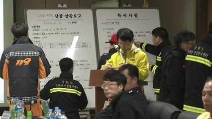 고성 산불 주불 진화 완료...잔불 정리 중 / YTN