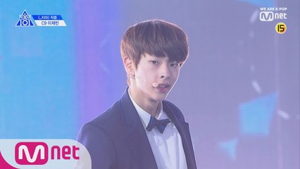 [직캠] 일대일아이컨택ㅣ이재빈(C9) "_지마"