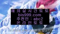 ✅쥐트맨추천사이트✅    ✅pc토토    [ https://www.hasjinju.com ]  슈퍼토토 실제토토사이트 온라인토토사이트추천 온라인토토토토추천 토토실제토토사이트 토토✅    ✅쥐트맨추천사이트✅