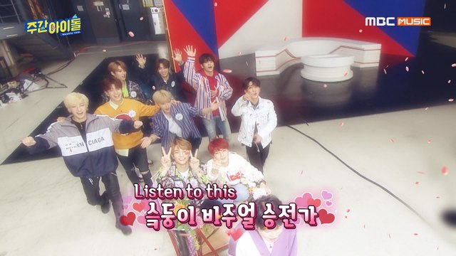 [Weekly Idol EP.401] 평균 나이 20.9세! 세계를 들었다 놨다 하는 이번주 주인공 스트레이 키즈!!