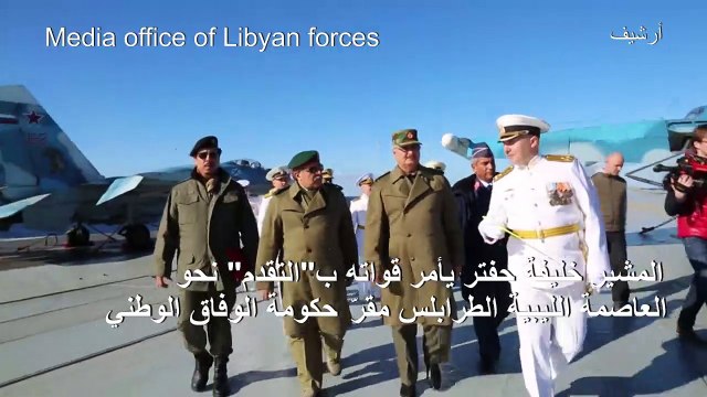 المشير خليفة حفتر يأمر قواته ب التقدم نحو العاصمة الليبية