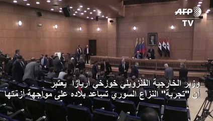 وزير الخارجية الفنزويلي يعتبر أن "تجربة" النزاع السوري تساعد بلاده على مواجهة أزمتها