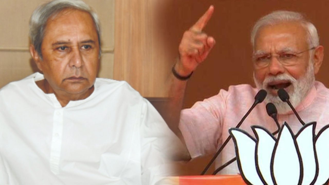 Modi ने Odisha Rally में Naveen Patnaik पर साधा निशाना,बोले Odisha में कमल खिलना तय |वनइड़िया हिंदी