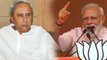 Narendra Modi Slams Naveen Patnaik at Sundergarh Rally in Odisha | OneindiaNews